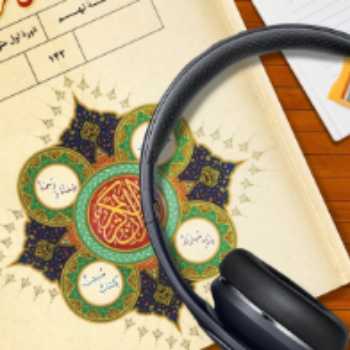 فیلم آموزشی قرآن نهم درس دوم جلسه اول