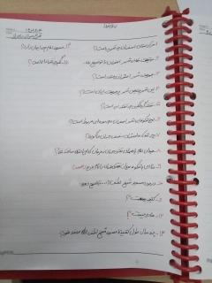 انجام تکلیف درس 11