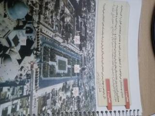 انجام فعالیت صفحه 73