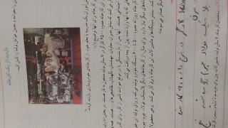 صفحه ی۶۱ کاربرگ شماری ۶