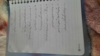 سلام خانم خوبید ؟؟؟؟ بفرمایید