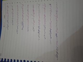 خانم یادم رفته بود بفرستم خانم کاربردش را نفهمیدم