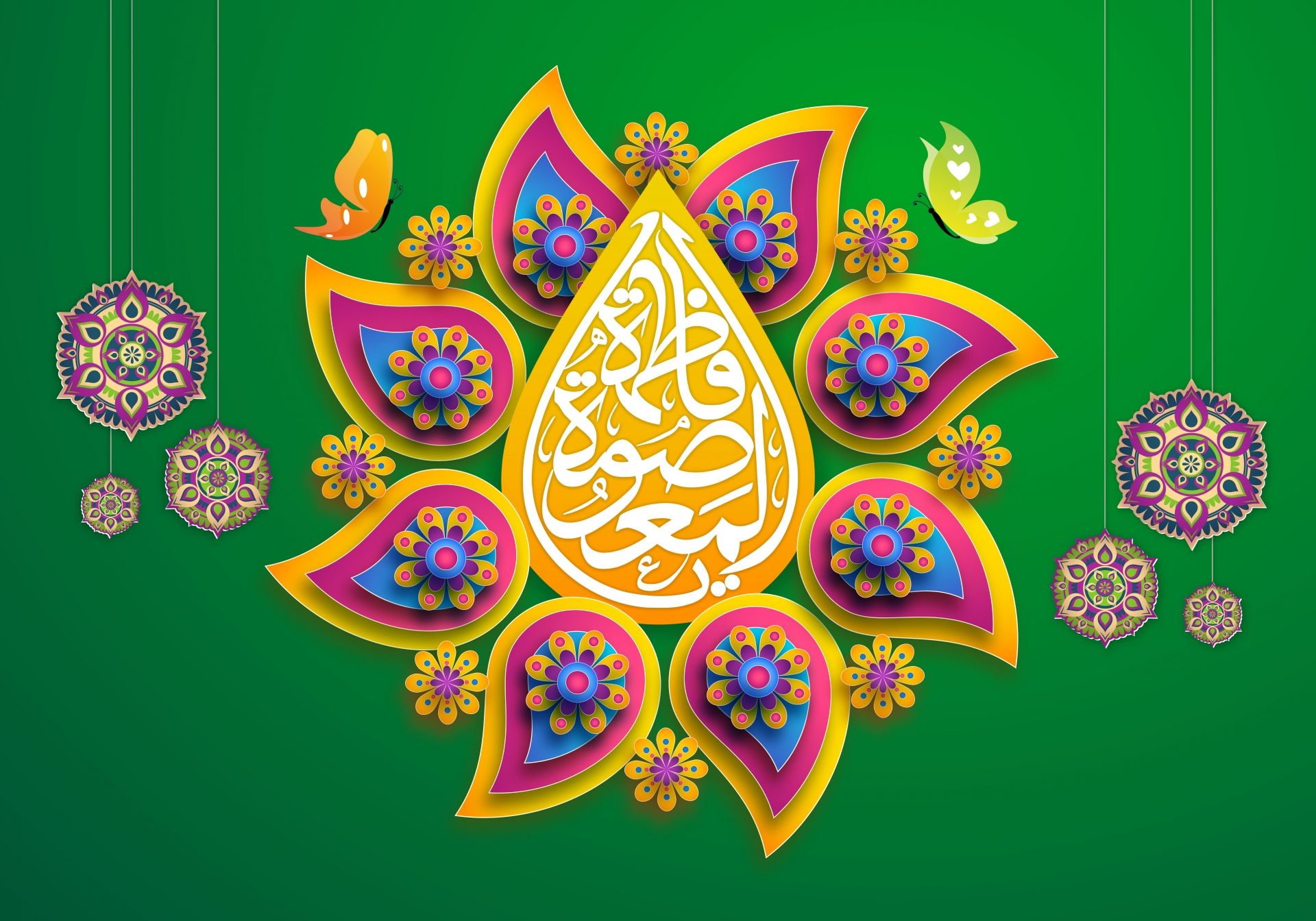 ولادت حضرت معصومه (س)