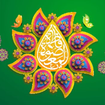 ولادت حضرت معصومه (س)