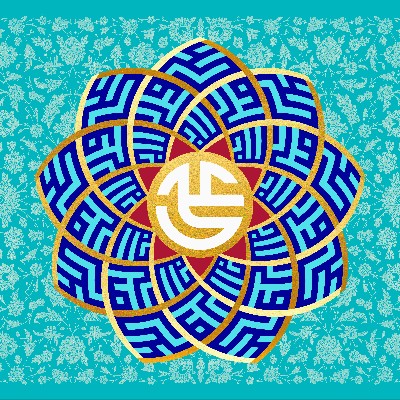 میلاد امام علی علیه السلام مبارک