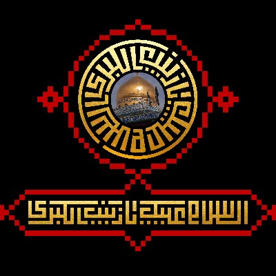 شهادت حضرت زینب سلام الله علیها تسلیت باد