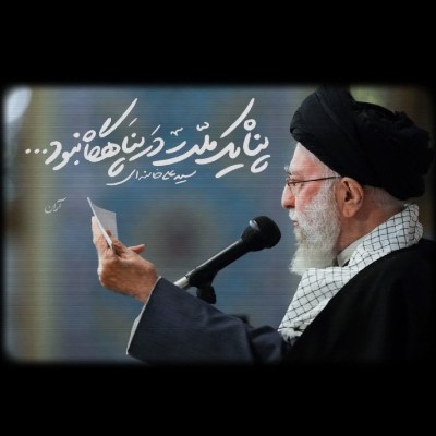 رهبر شهیدم