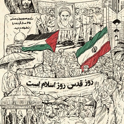 حضور دختران انقلابی در راهپیمایی روز قدس 
