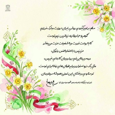 روز دختر مبارک