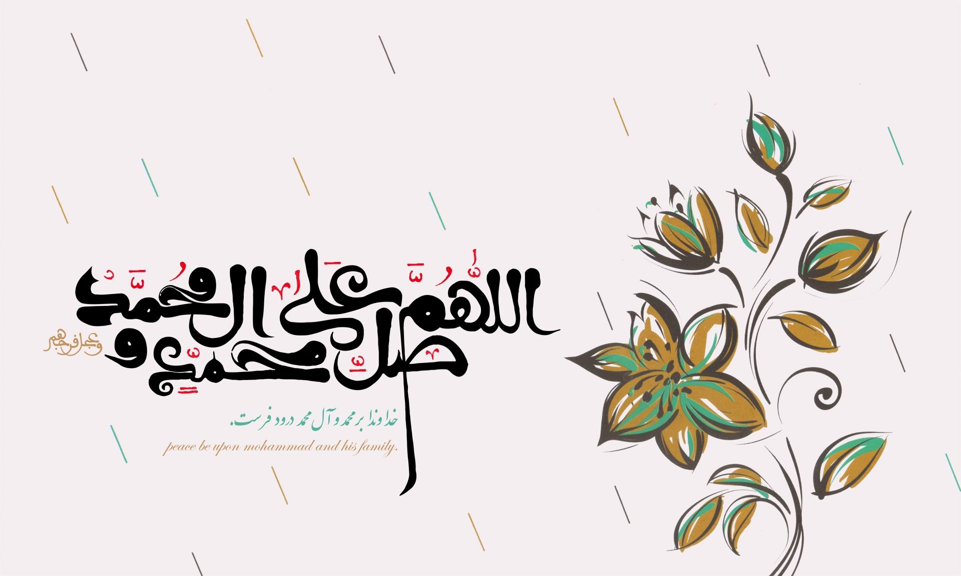 هوالمحبوب