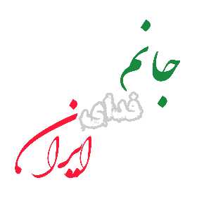 عموپور